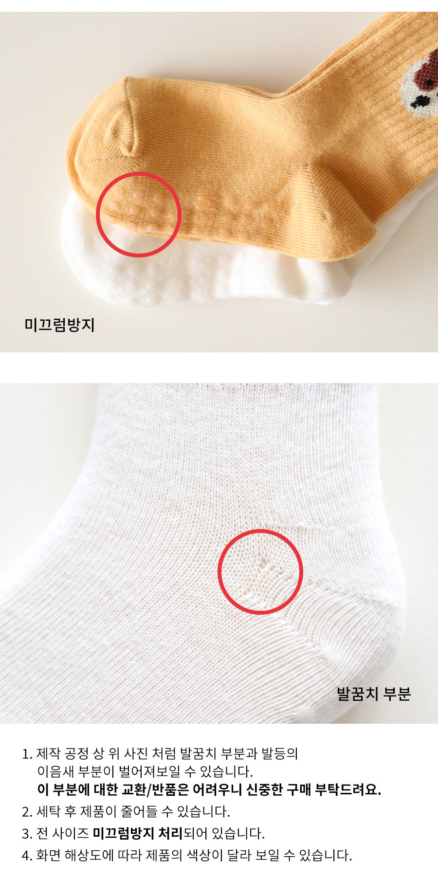 [ANKLE] HAPPY PUPPY 3 pairs 1 SET
