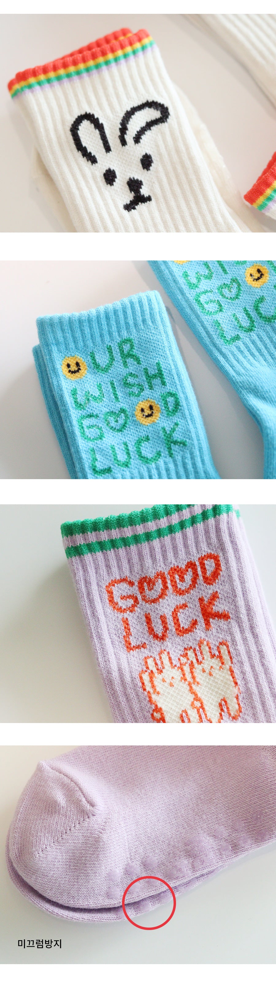 [ANKLE] GOOD LUCK RABBIT 3 pairs 1 SET