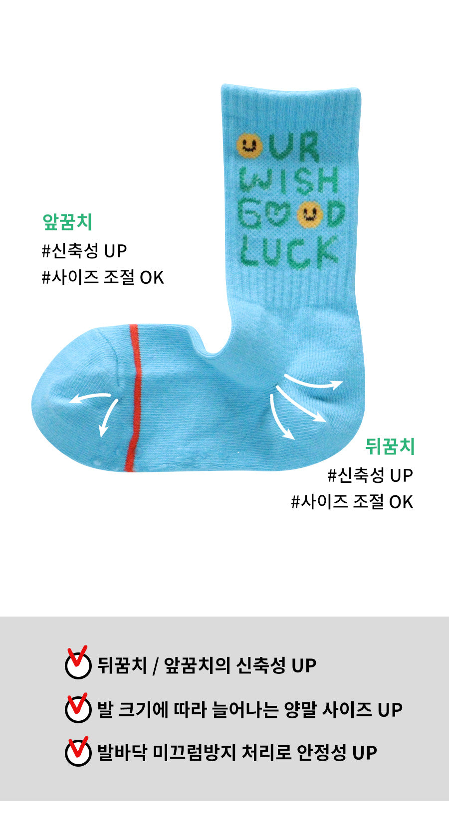 [ANKLE] GOOD LUCK RABBIT 3 pairs 1 SET
