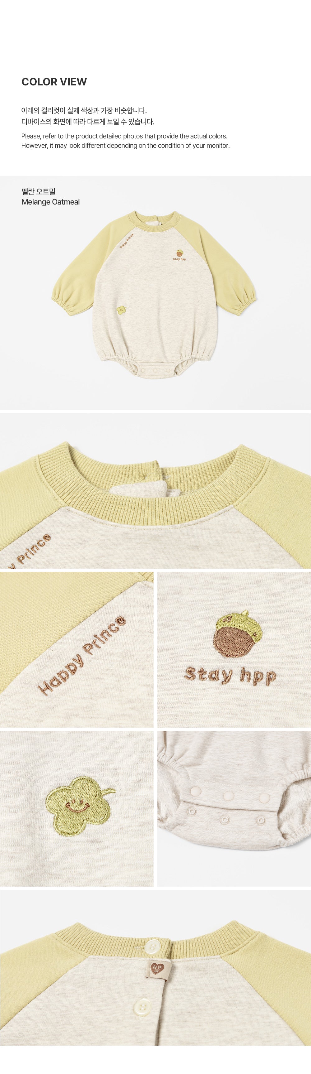 Acorn Bodysuit (80-100 SIZE)