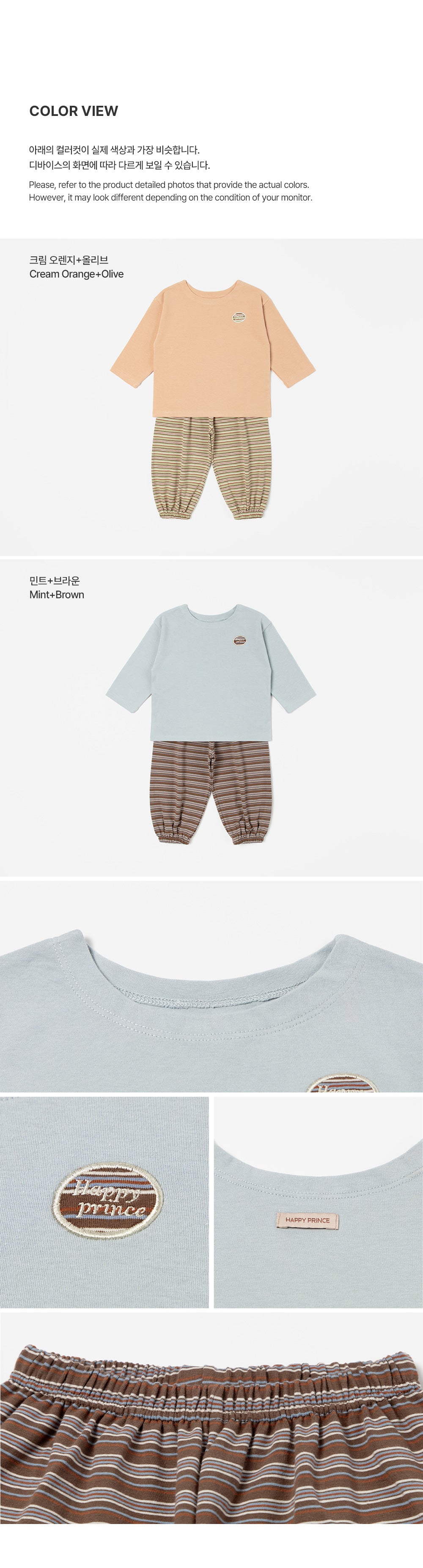 Aden Baby Casual Set (90-130 SIZE)