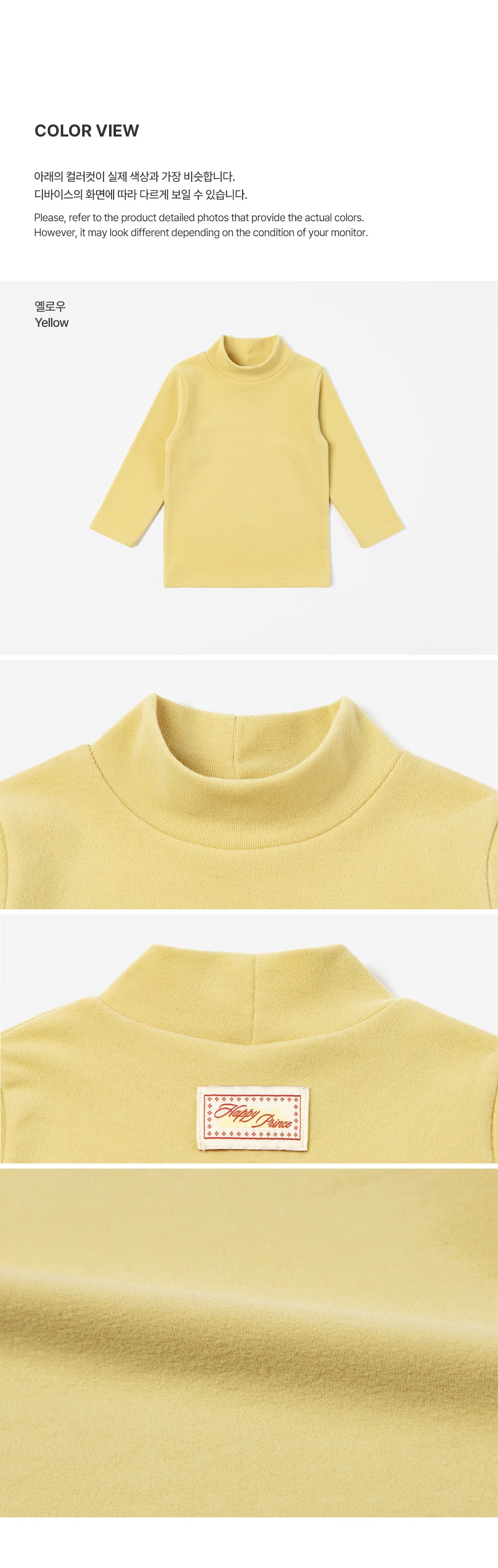 Ael Mock Neck T-shirt (SIZE 80-130)