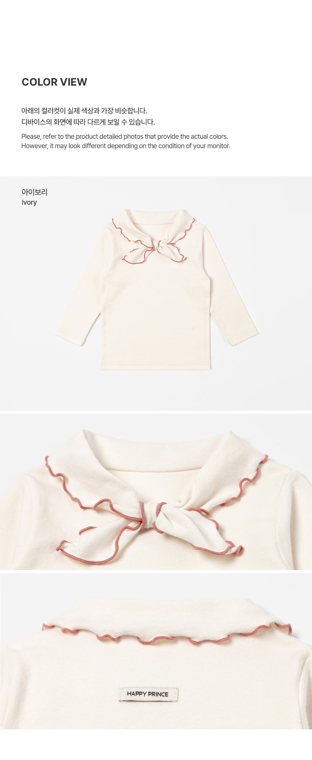 Alder Long-Sleeve T-shirt (80-130 SIZE)