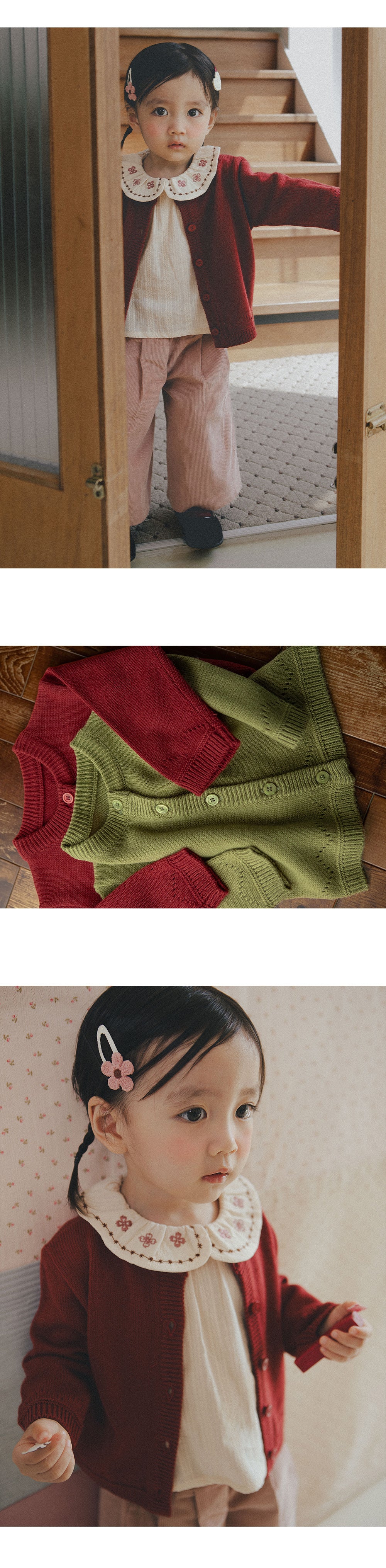 Amo Knit Cardigan (80-130 SIZE)