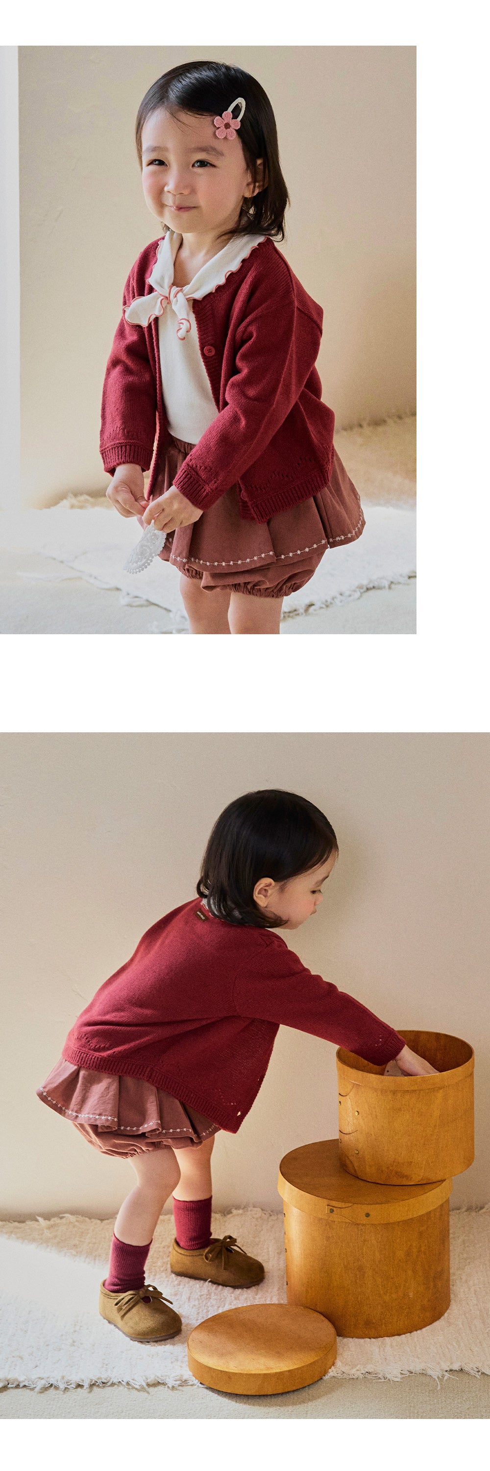 Amo Knit Cardigan (80-130 SIZE)