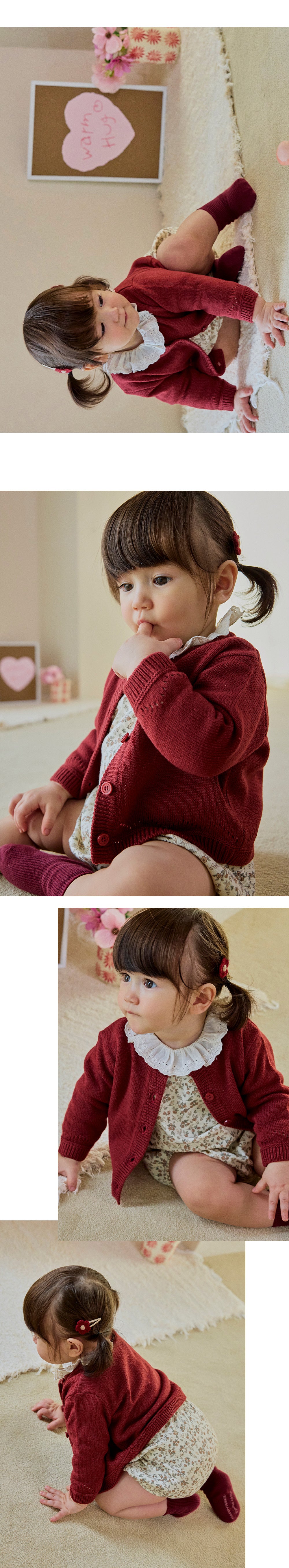 Amo Knit Cardigan (80-130 SIZE)