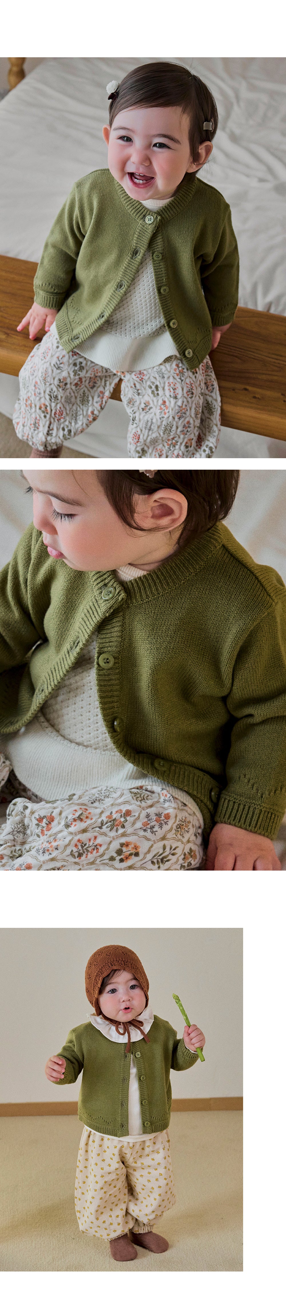 Amo Knit Cardigan (80-130 SIZE)