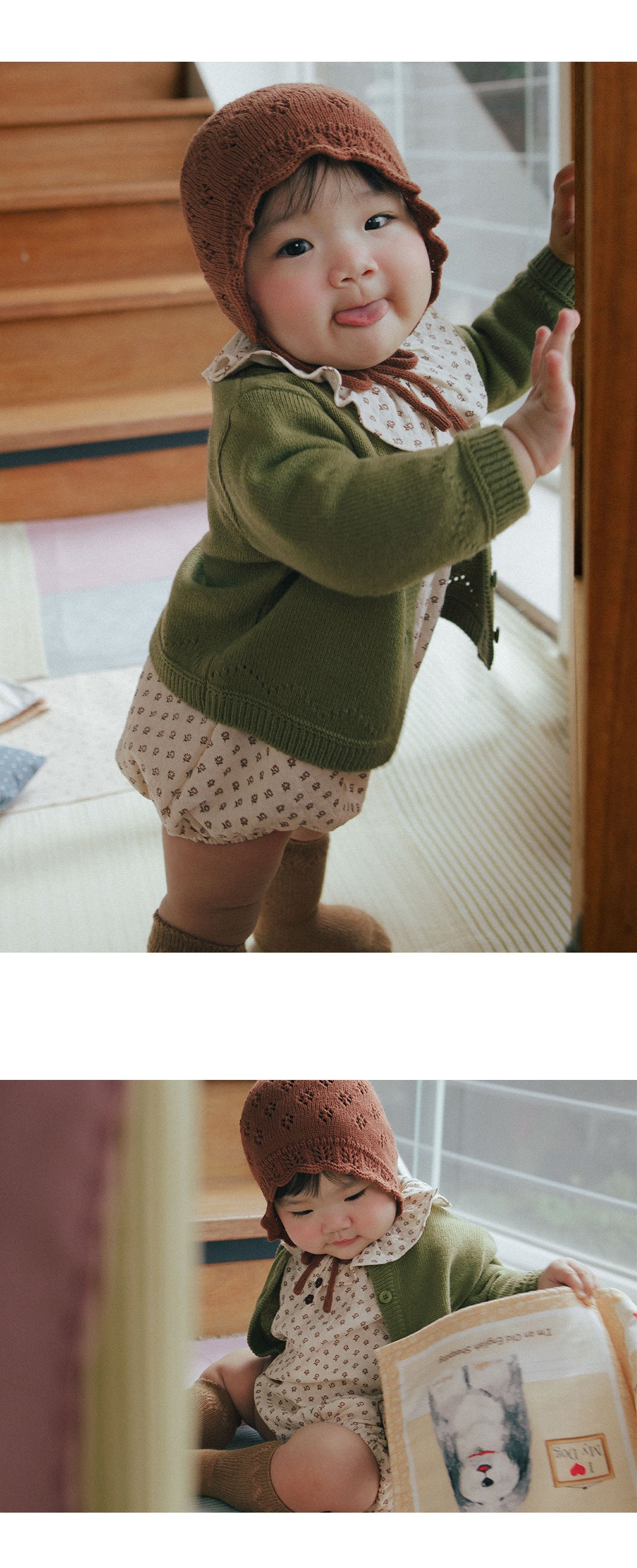 Amo Knit Cardigan (80-130 SIZE)