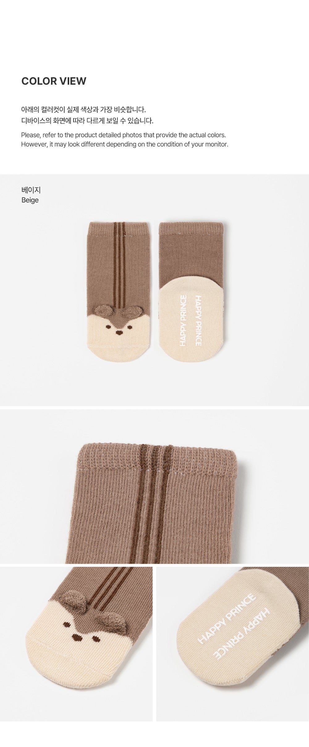 Arlo Baby Socks
