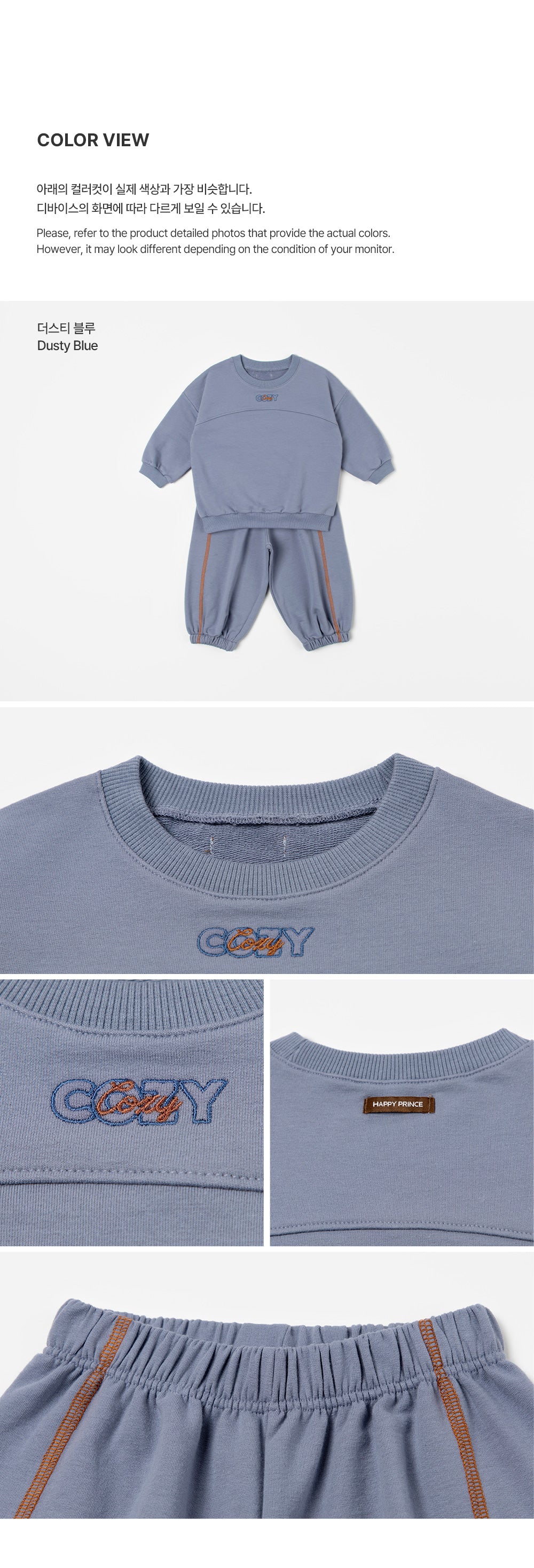 Arthur Two-Piece Set (90-130 SIZE)