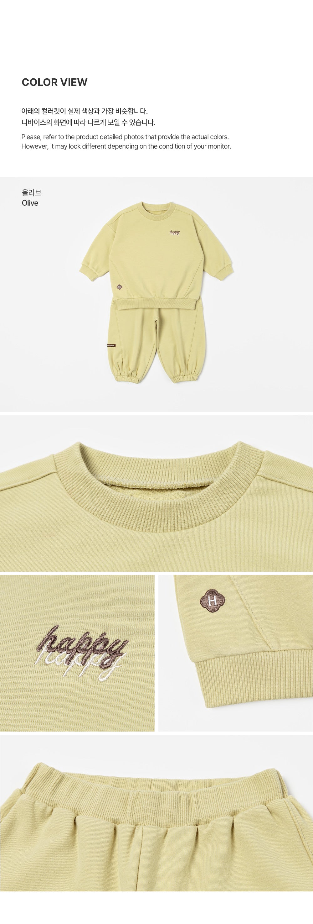 Aube Baby Two-Piece Set_Olive (80-110 SIZE)