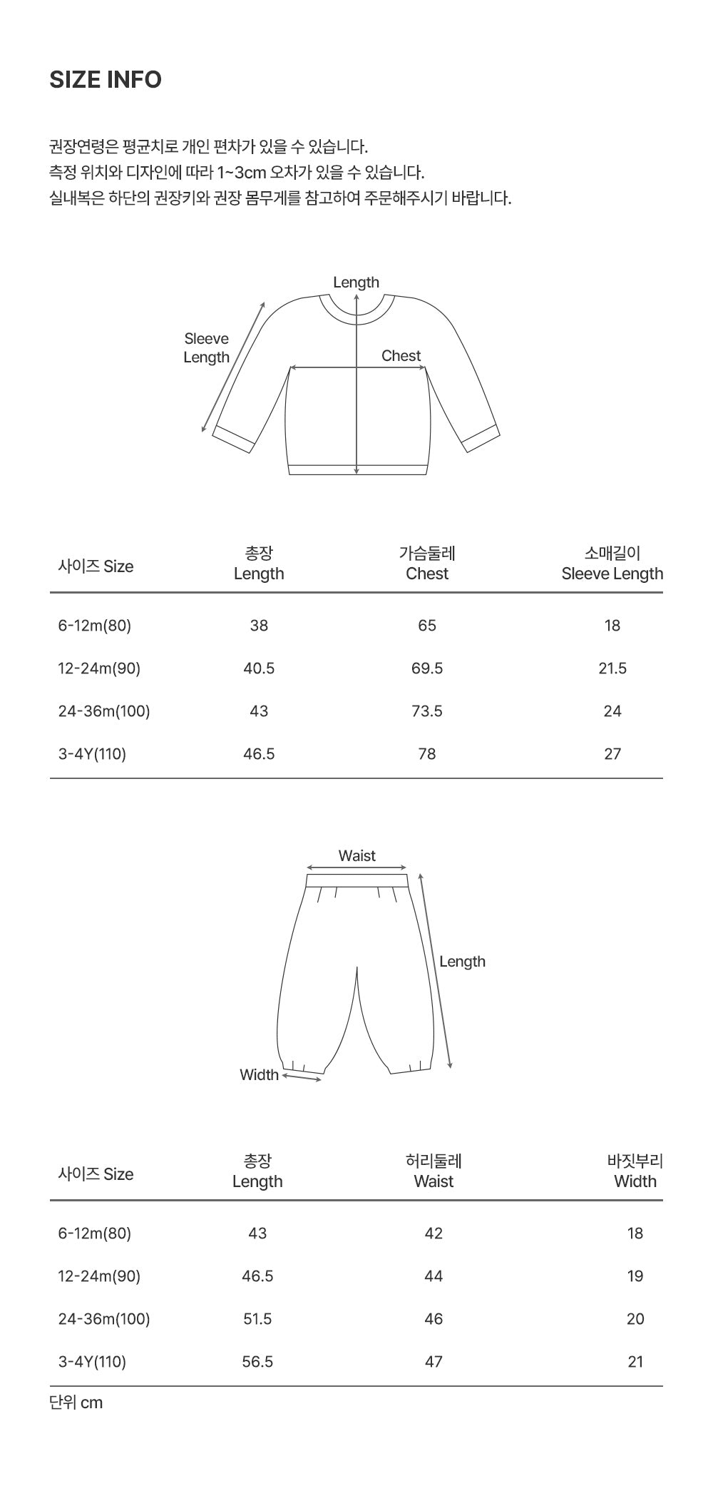 Aube Baby Two-Piece Set_Olive (80-110 SIZE)