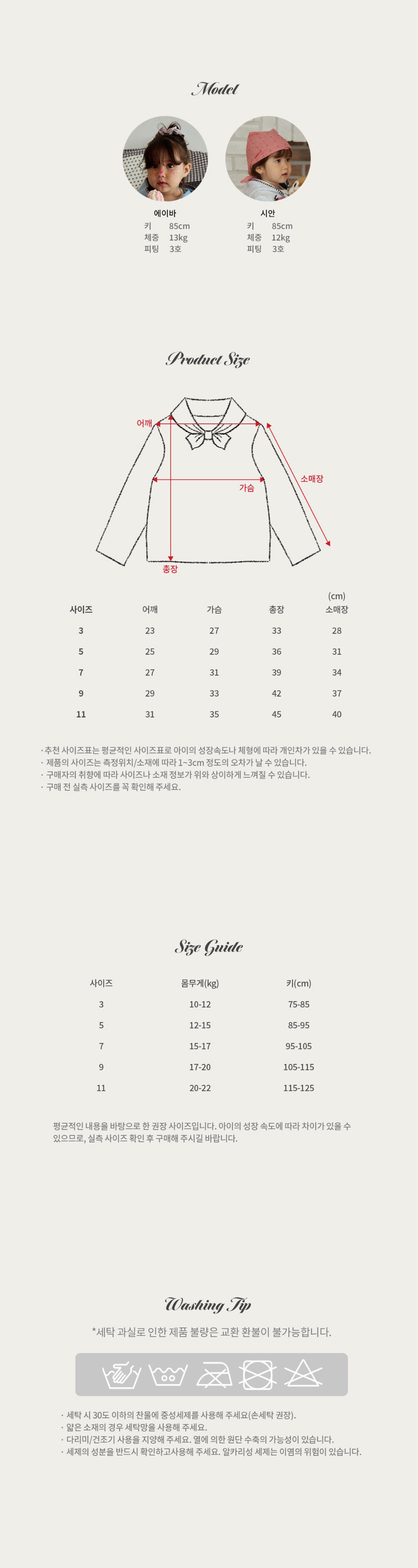 Rosé Scarf Tee