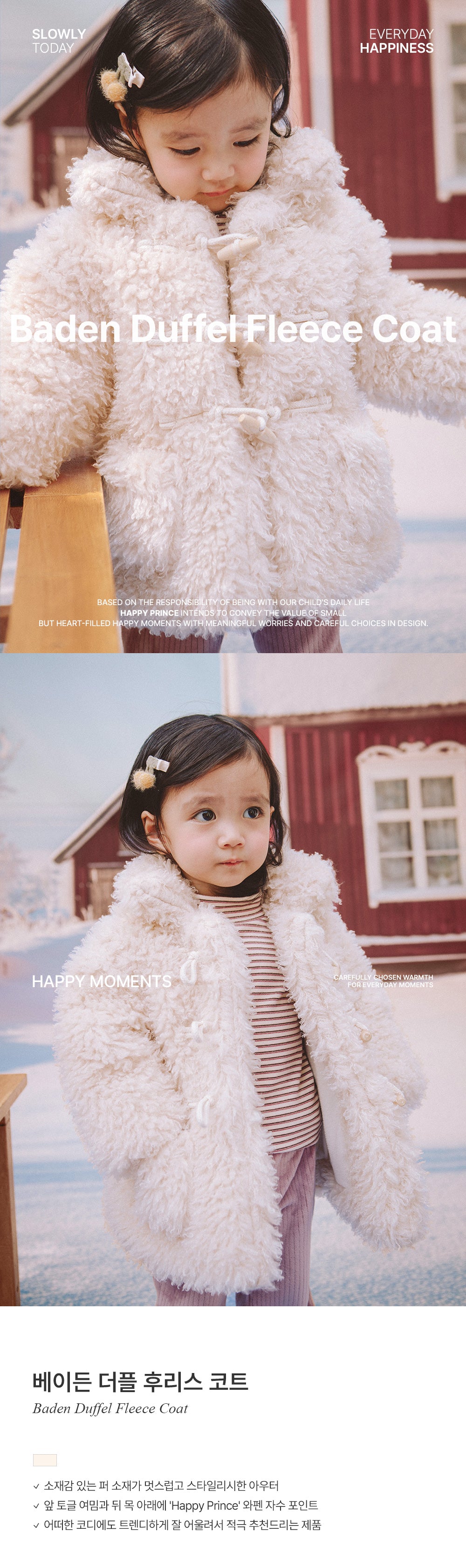 Baden Fleece Duffle Coat (SIZE 90-130)