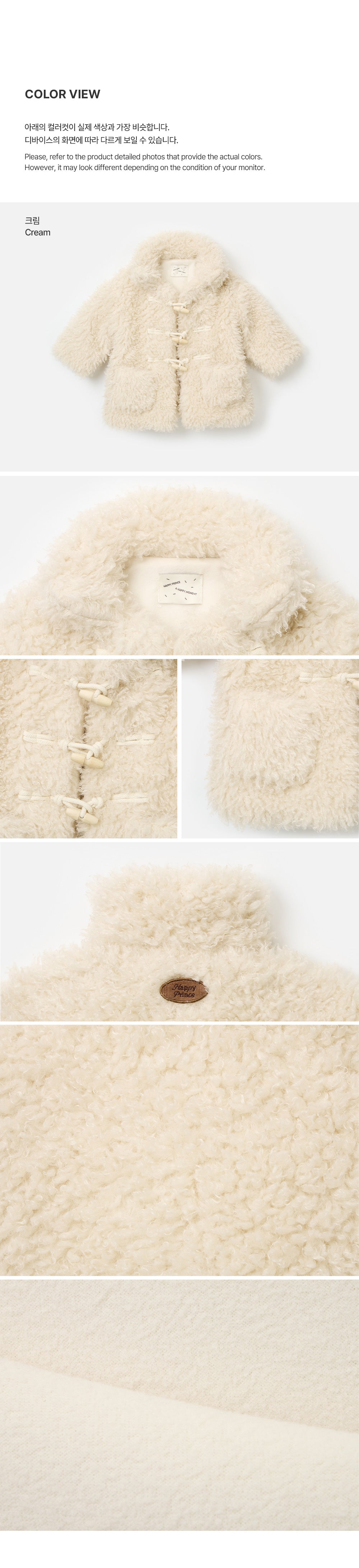 Baden Fleece Duffle Coat (SIZE 90-130)