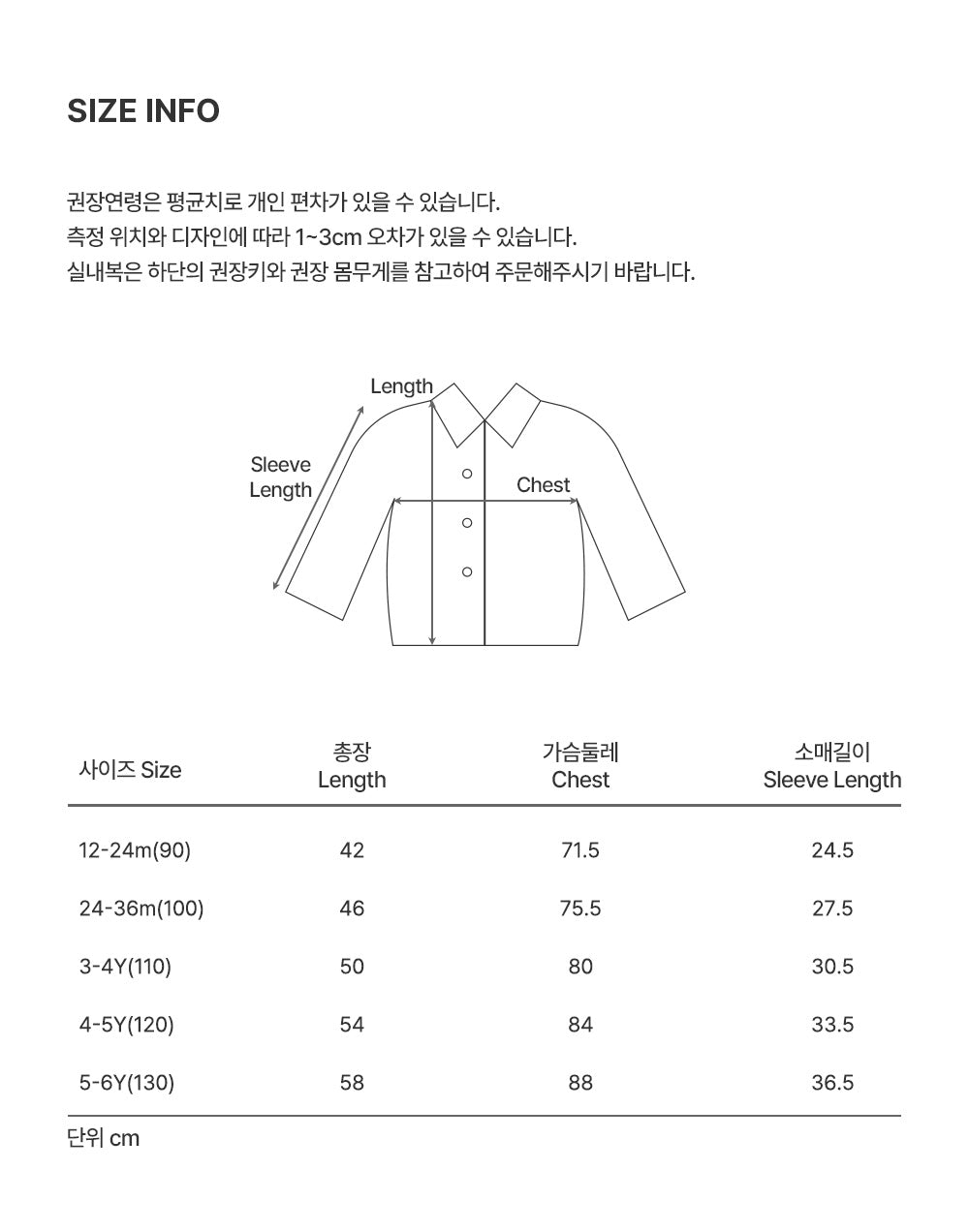 Baden Fleece Duffle Coat (SIZE 90-130)