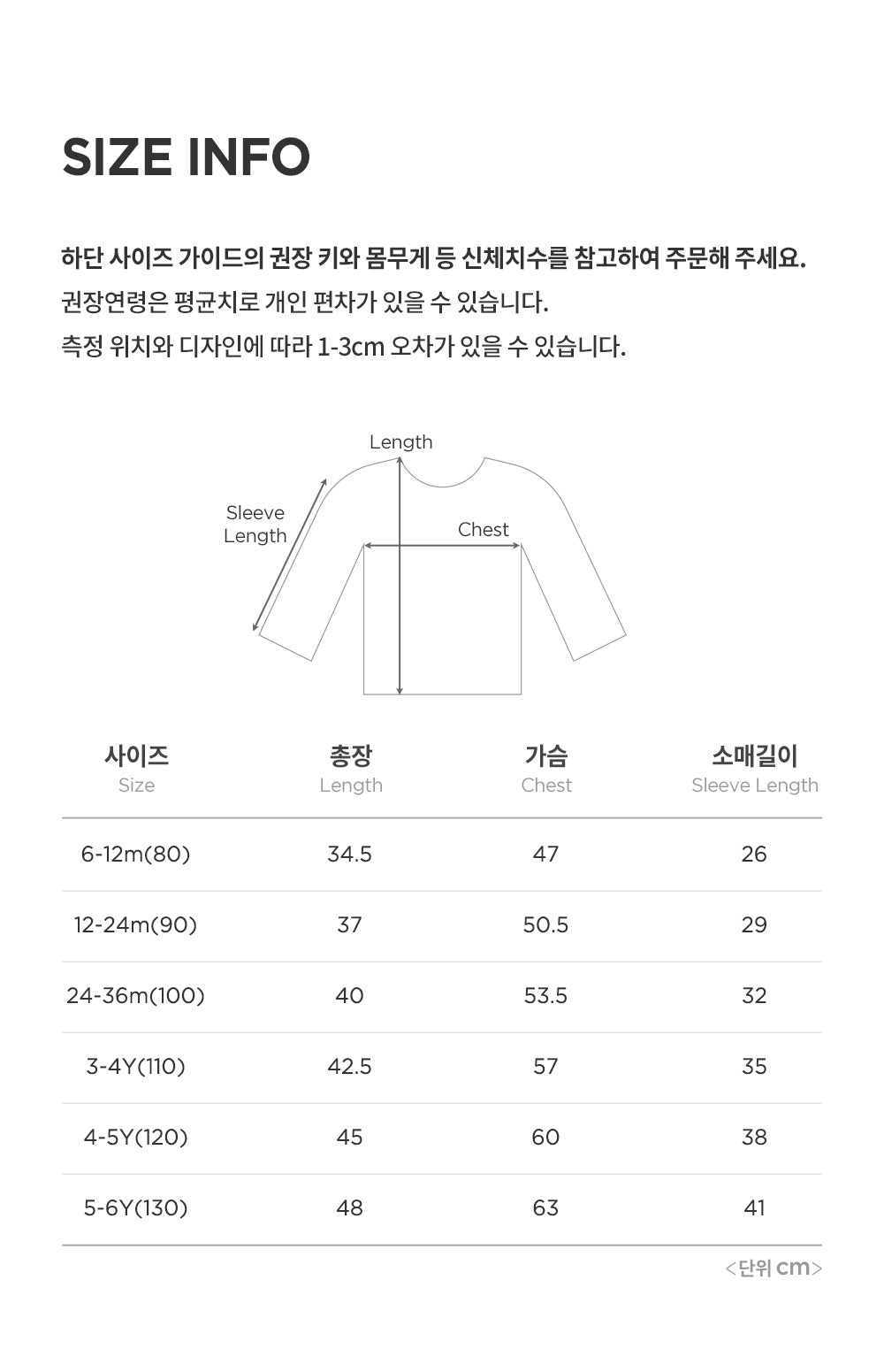 Basil Long Sleeve T-Shirt