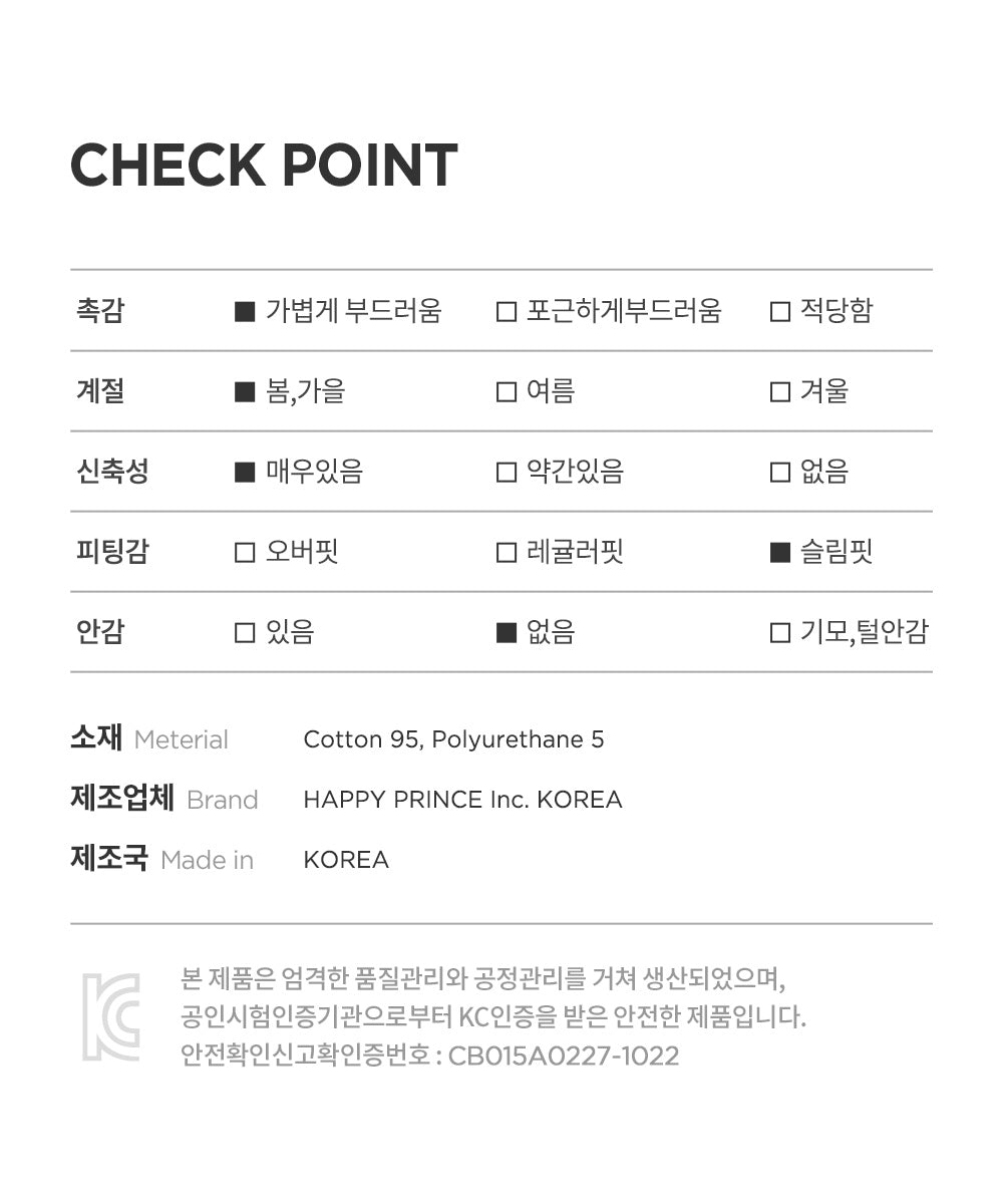 Basil Long Sleeve T-Shirt