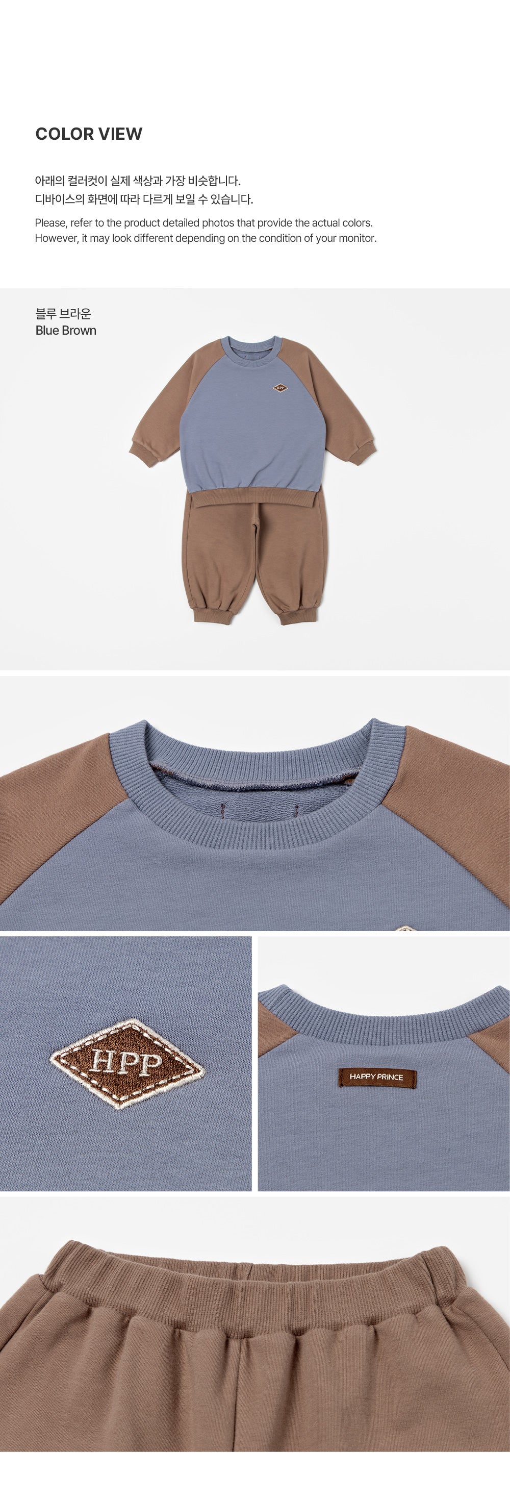Benji Two-Piece Set (90-130 SIZE)