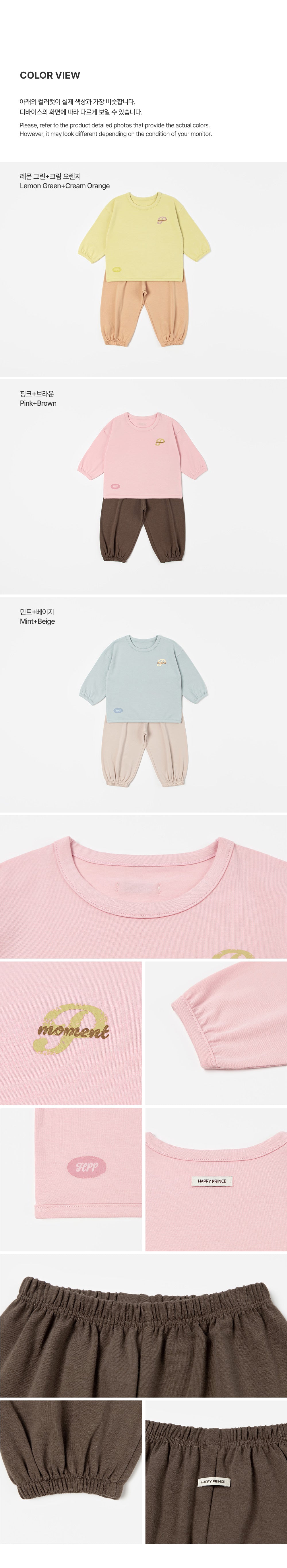 Benny modal Loungewear (90-130 SIZE)