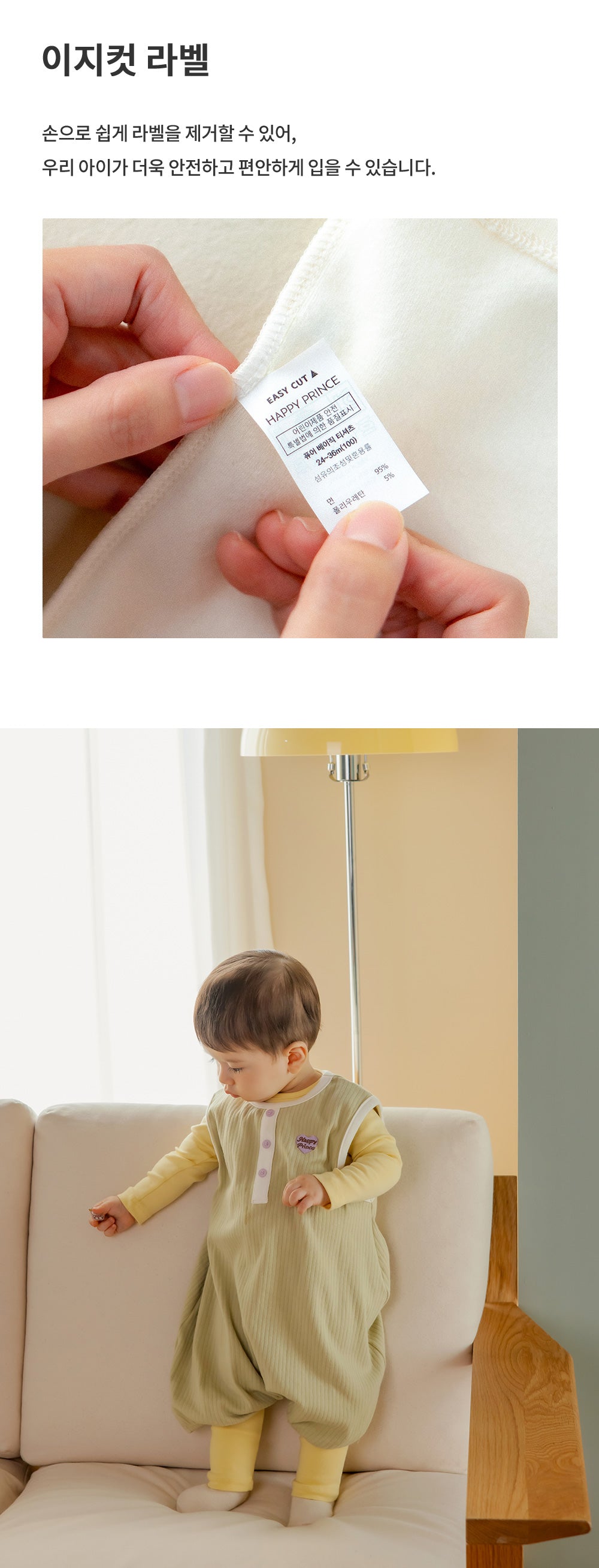 Berry Baby Sleeping Vest