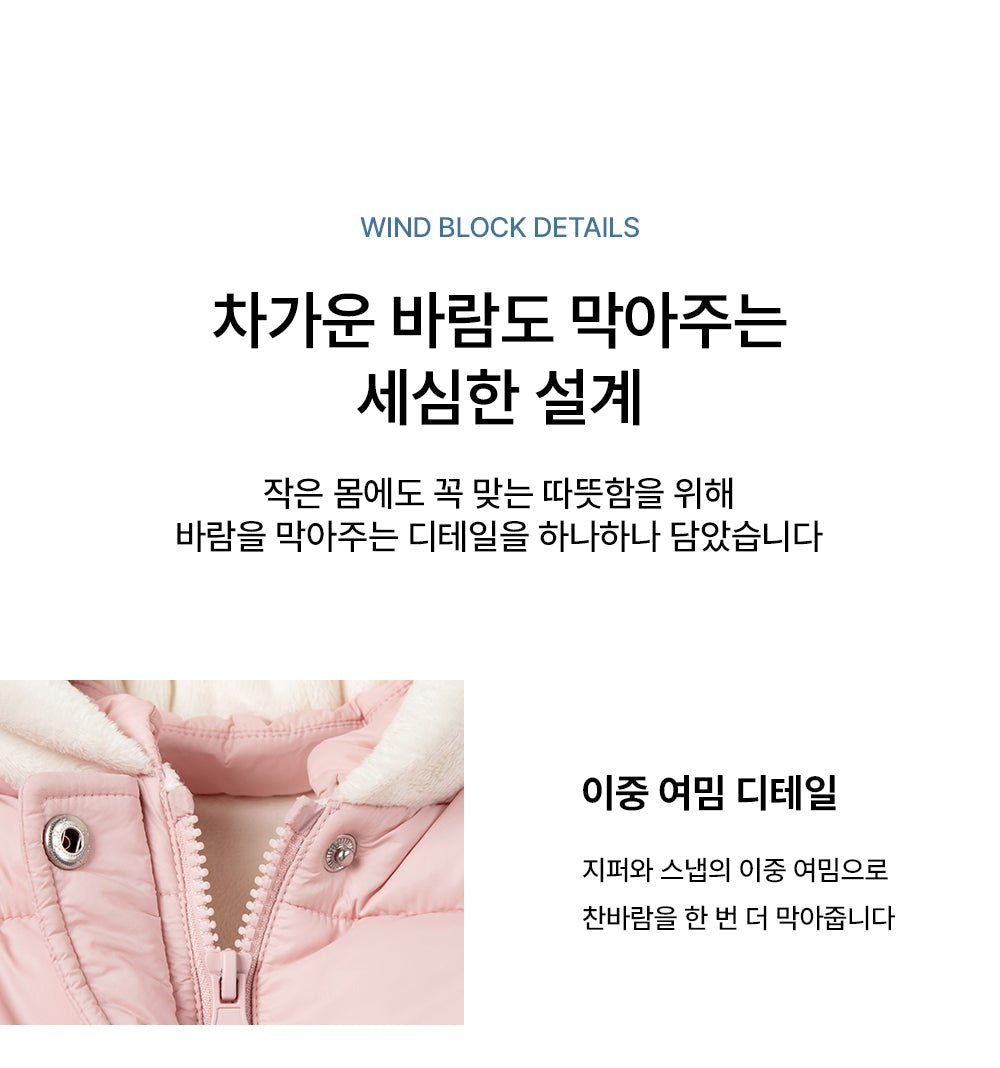 Bibian Sorona Puffer Jacket (SIZE 90-130)