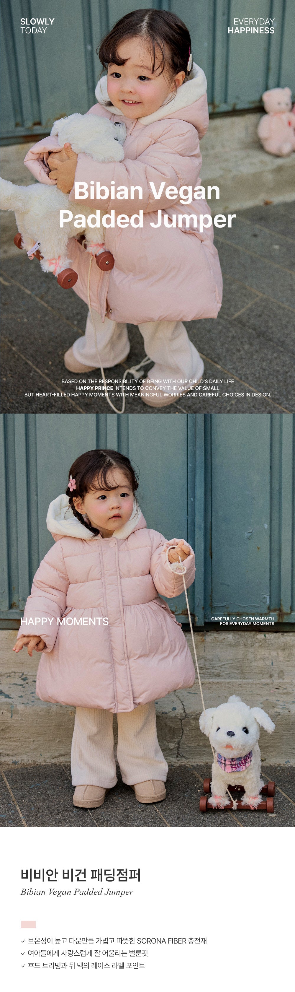 Bibian Sorona Puffer Jacket (SIZE 90-130)