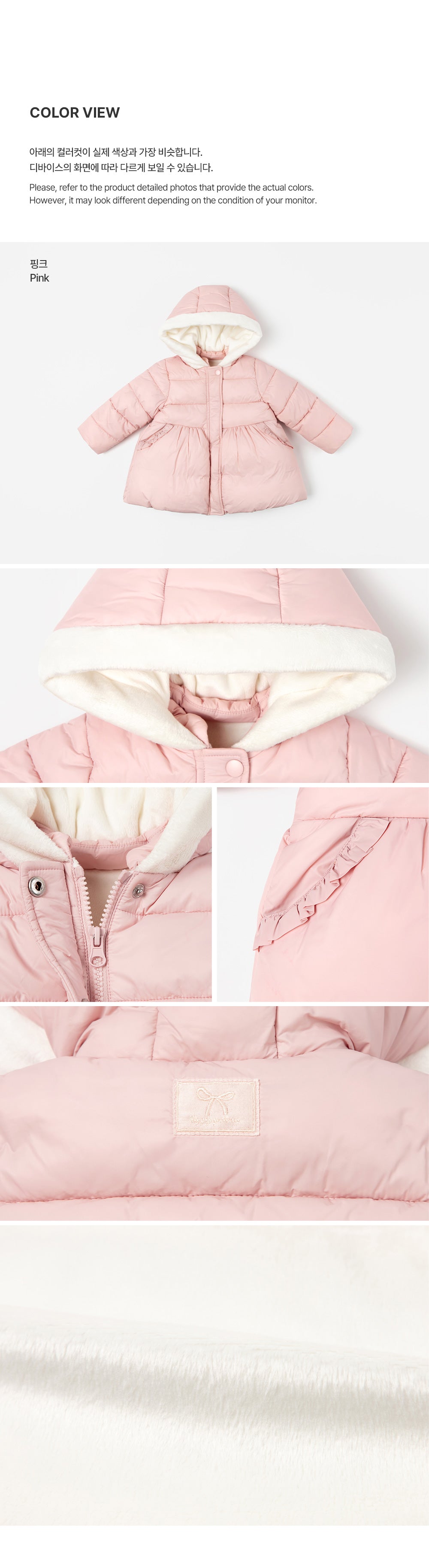Bibian Sorona Puffer Jacket (SIZE 90-130)