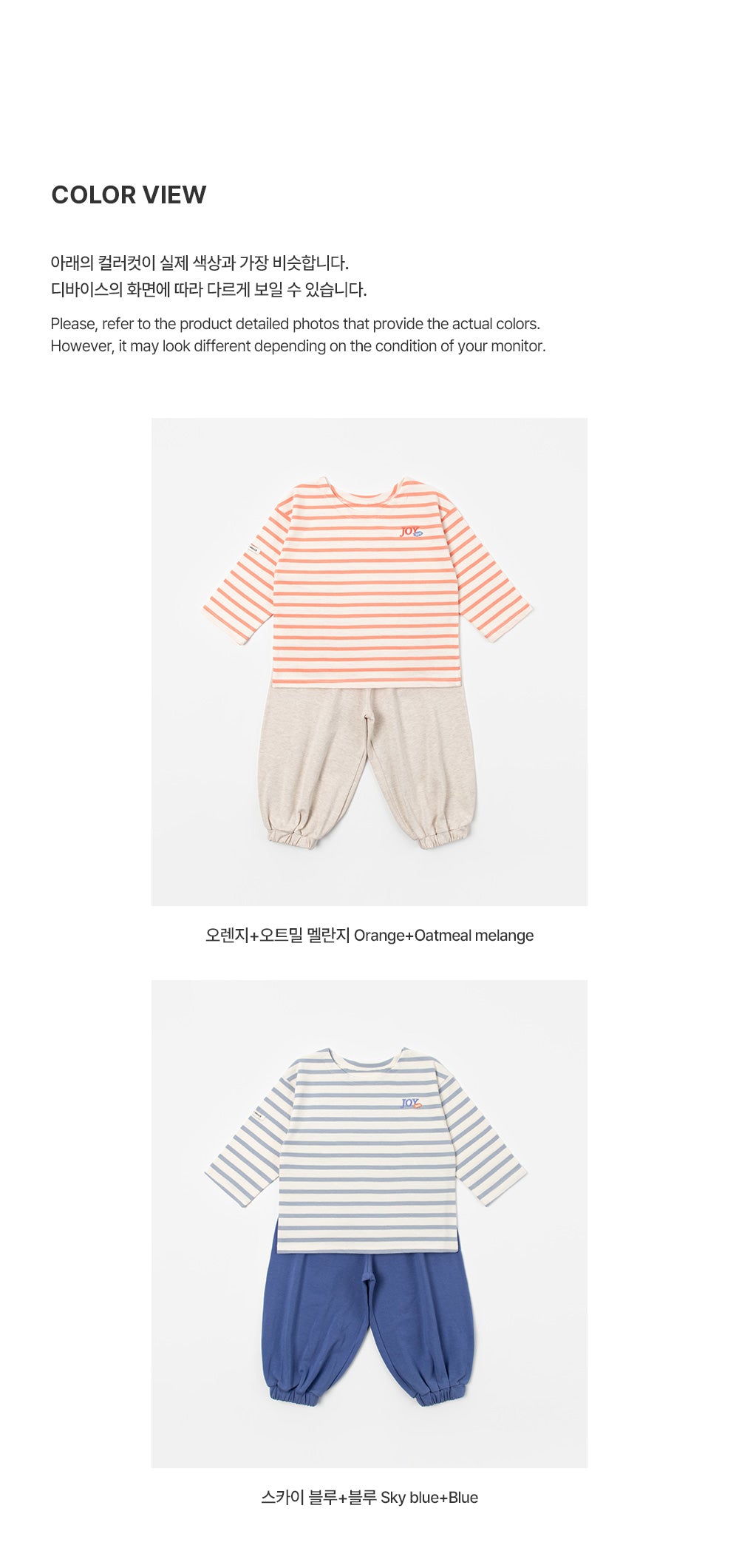 Boen Loungewear