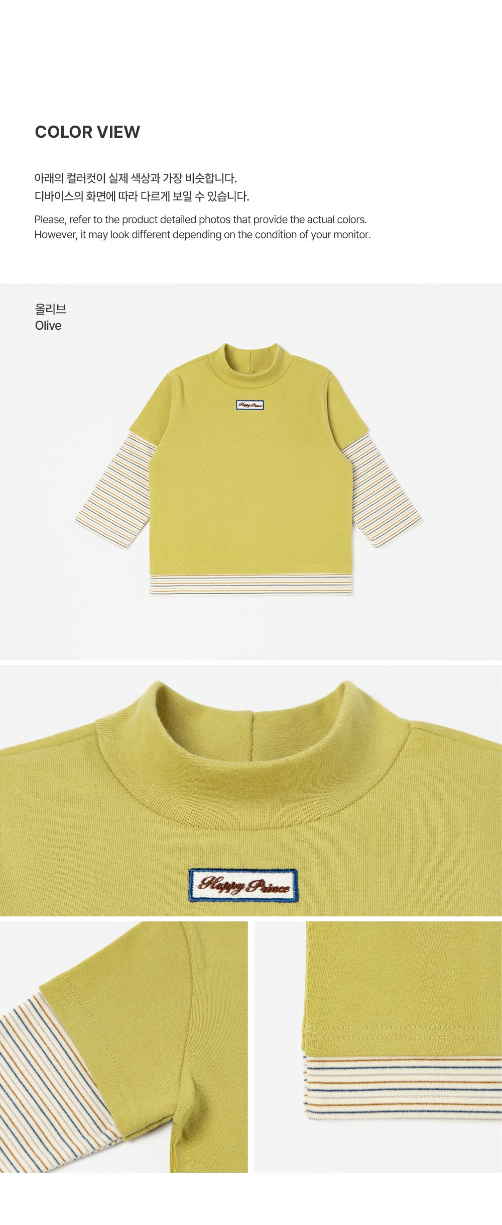 Bomi Layered Long-Sleeve T-shirt (SIZE 90-130)