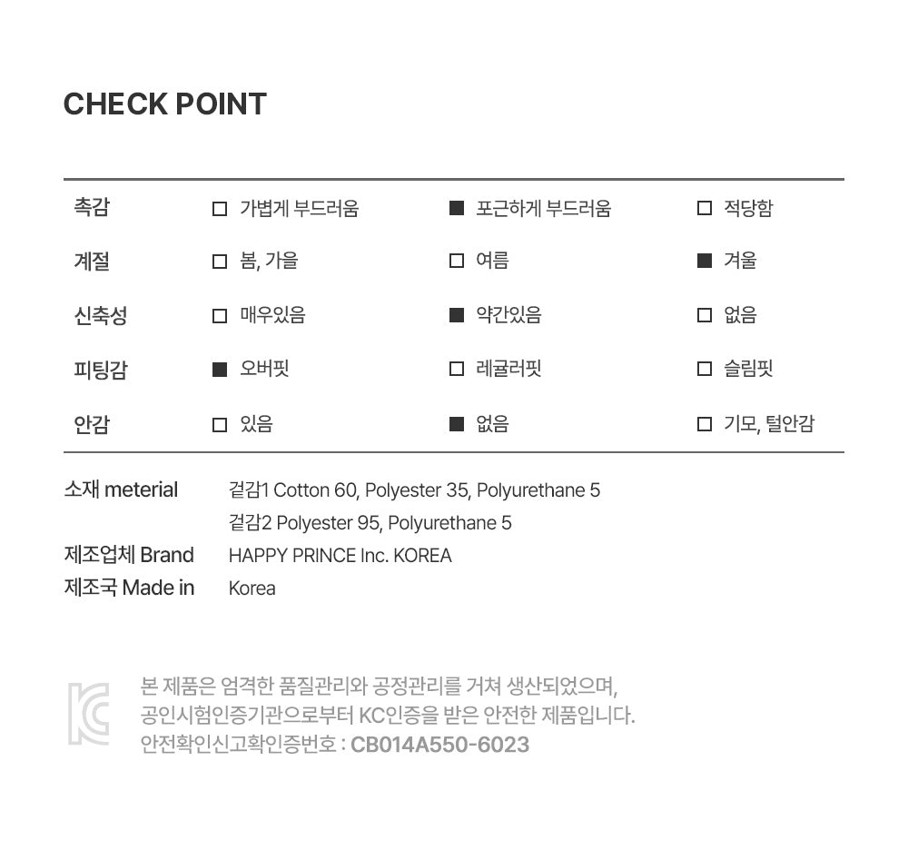 Bomi Layered Long-Sleeve T-shirt (SIZE 90-130)