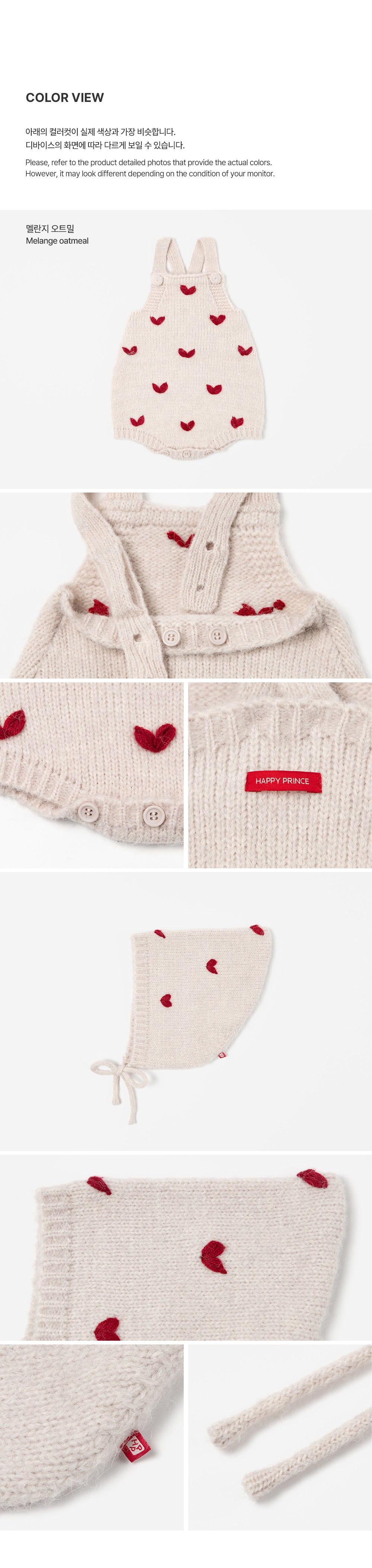 Bona Knit Baby Overall Set (SIZE 70-90)