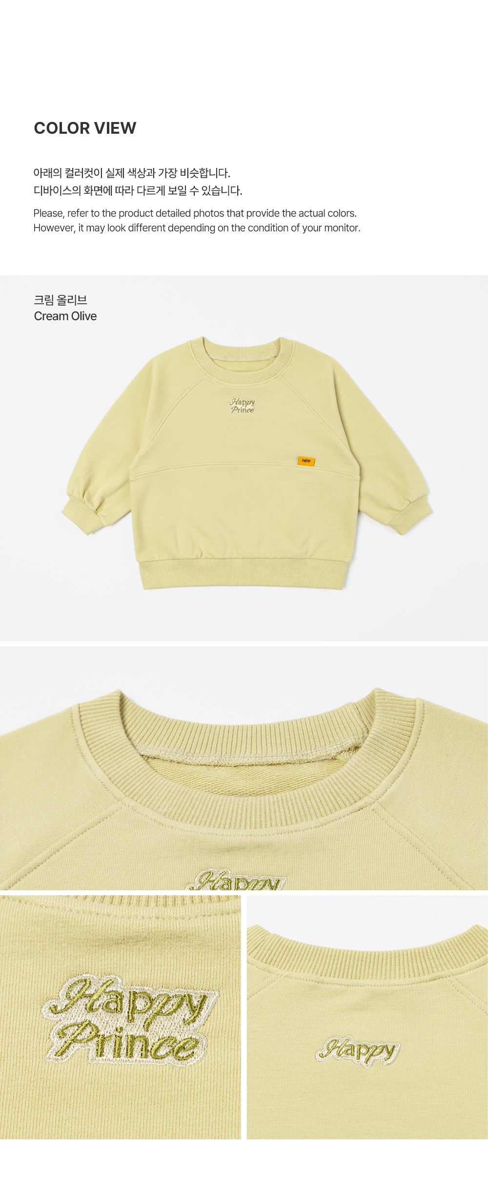 Bren Sweatshirt (90-130 SIZE)