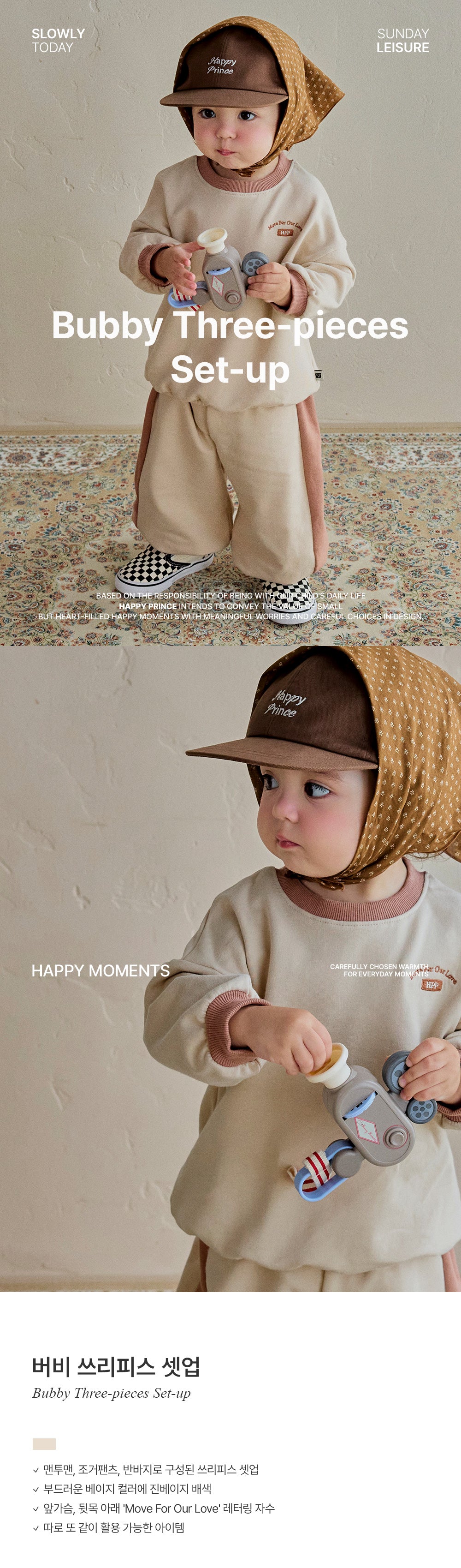 Bubby Three-Piece Set (90-130 SIZE)