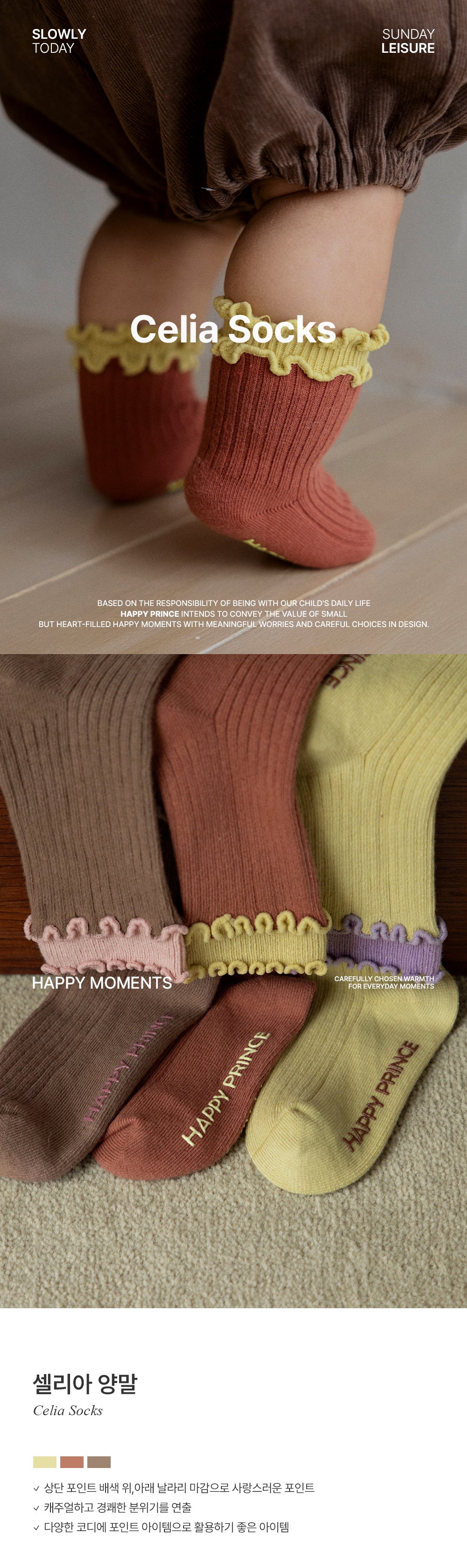 Celia Socks