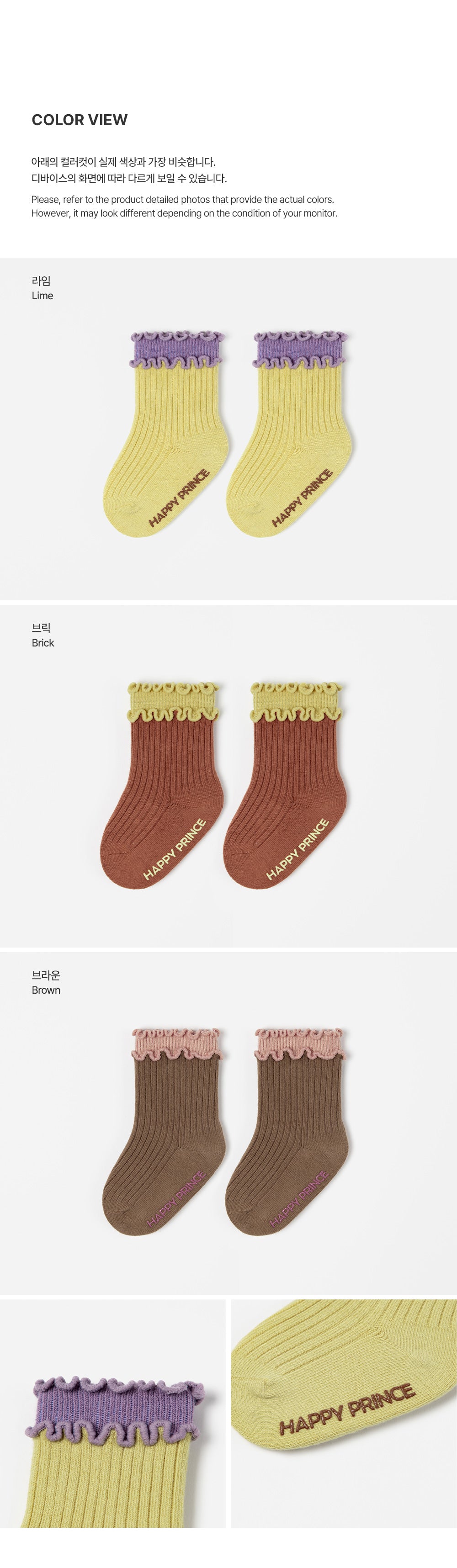 Celia Socks