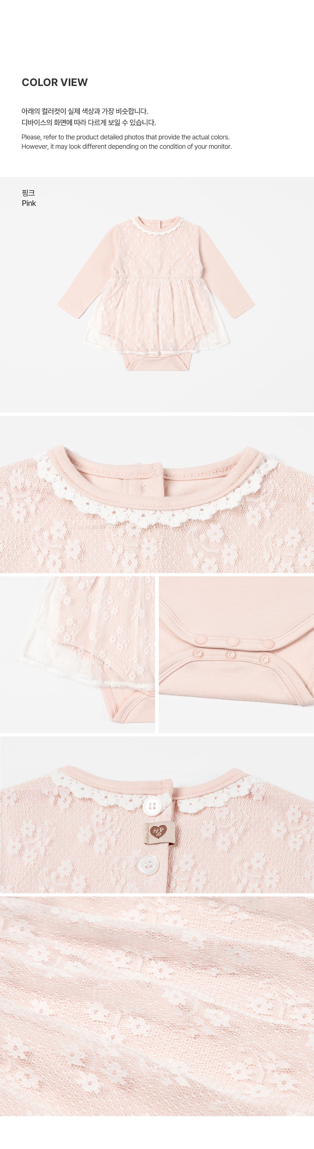 Celon Bodysuit