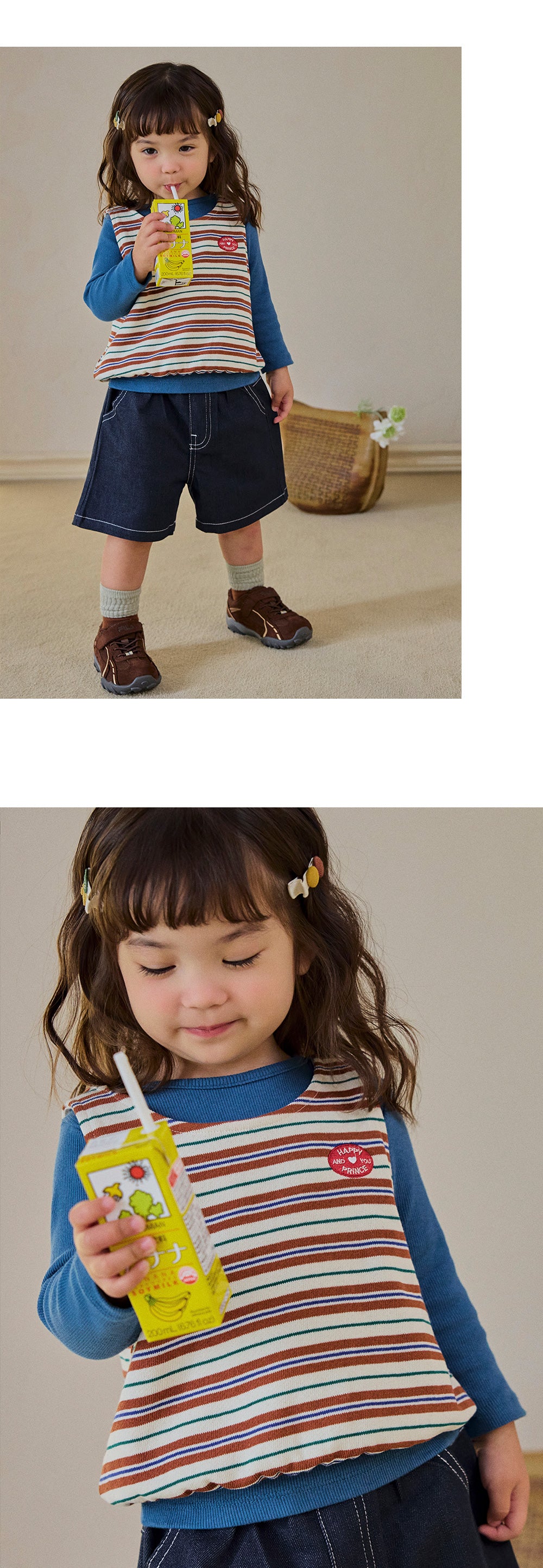 Chestnut Baby Vest (90-110 SIZE)