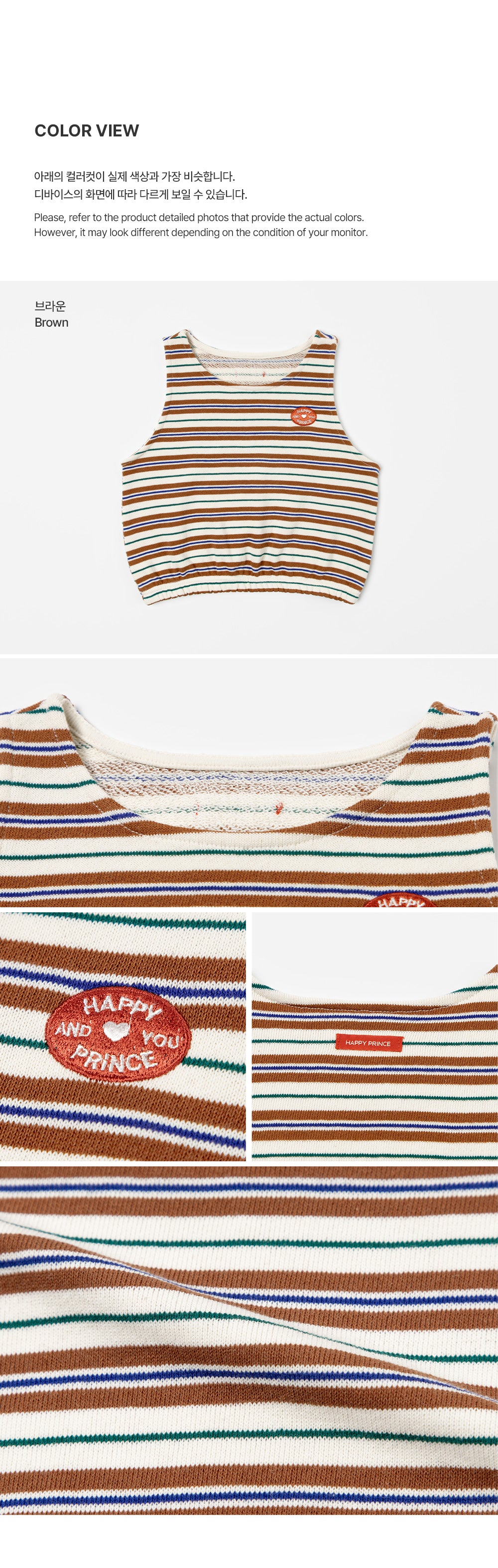 Chestnut Baby Vest (90-110 SIZE)