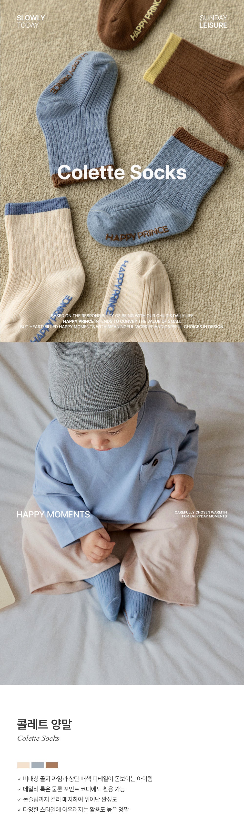 Colette Socks