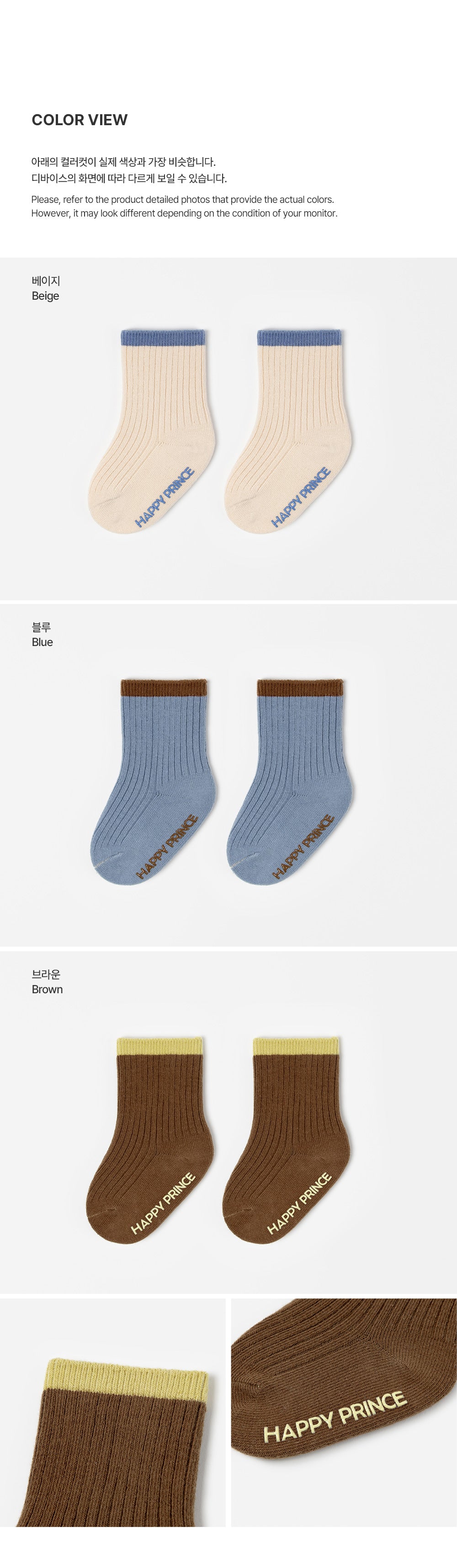 Colette Socks