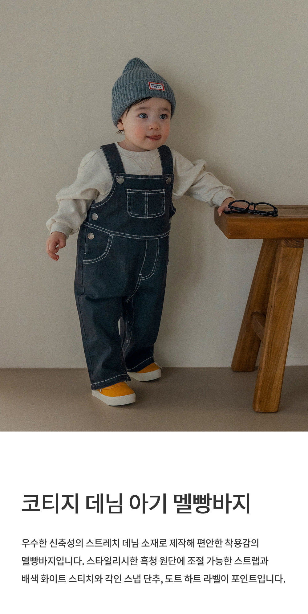 Cottage Denim Baby Overalls