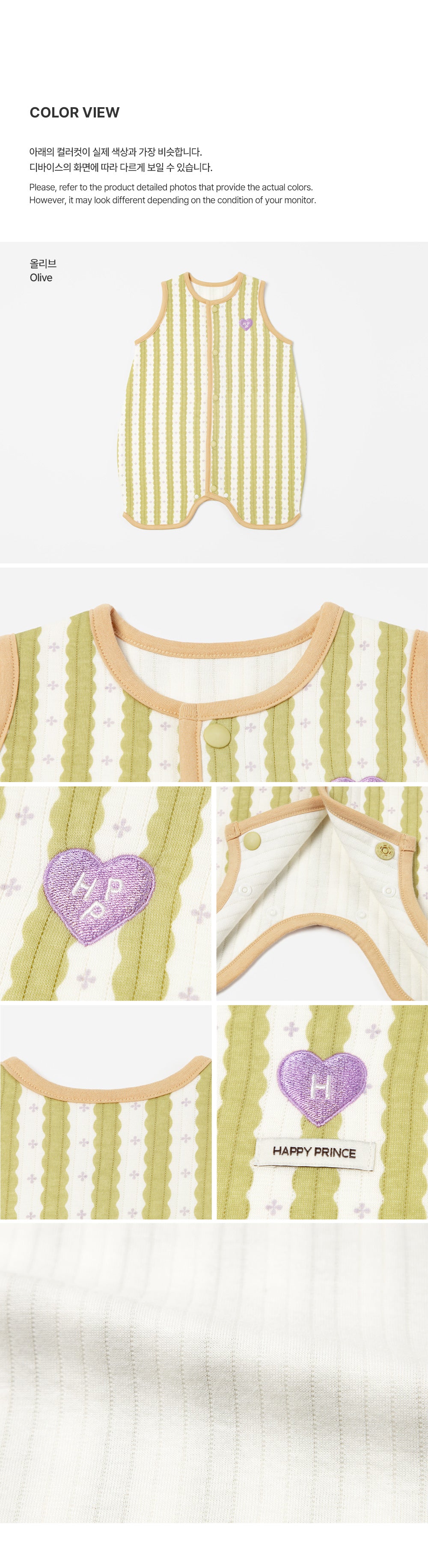 Cozy Dream Baby Sleep Vest (SIZE 80-110)
