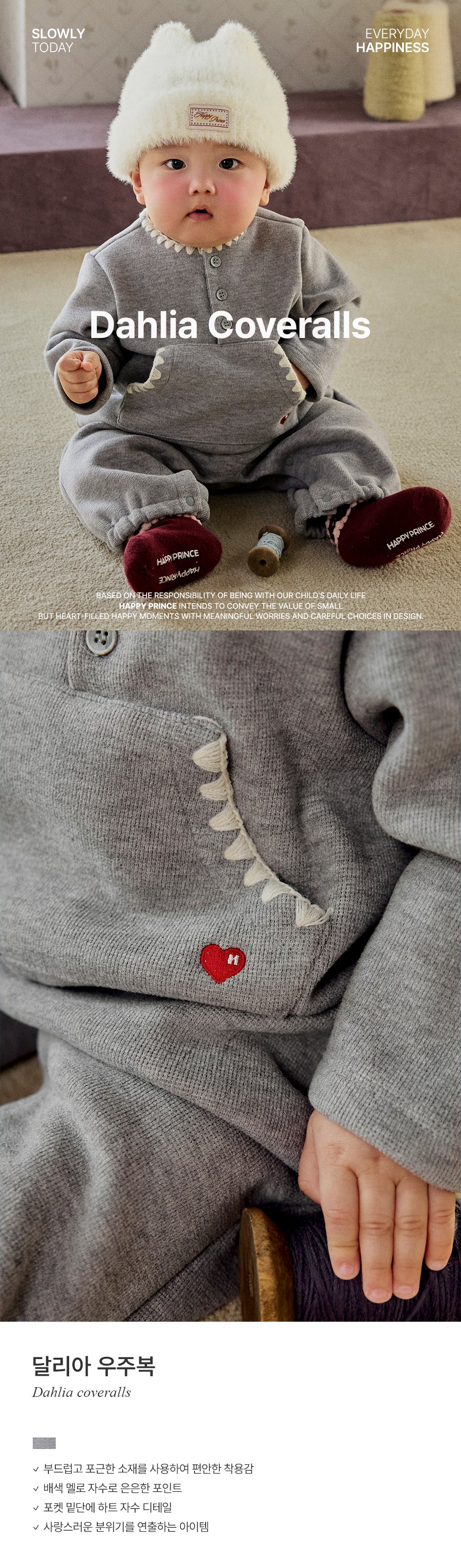 Dahlia Coveralls (SIZE 80-100)