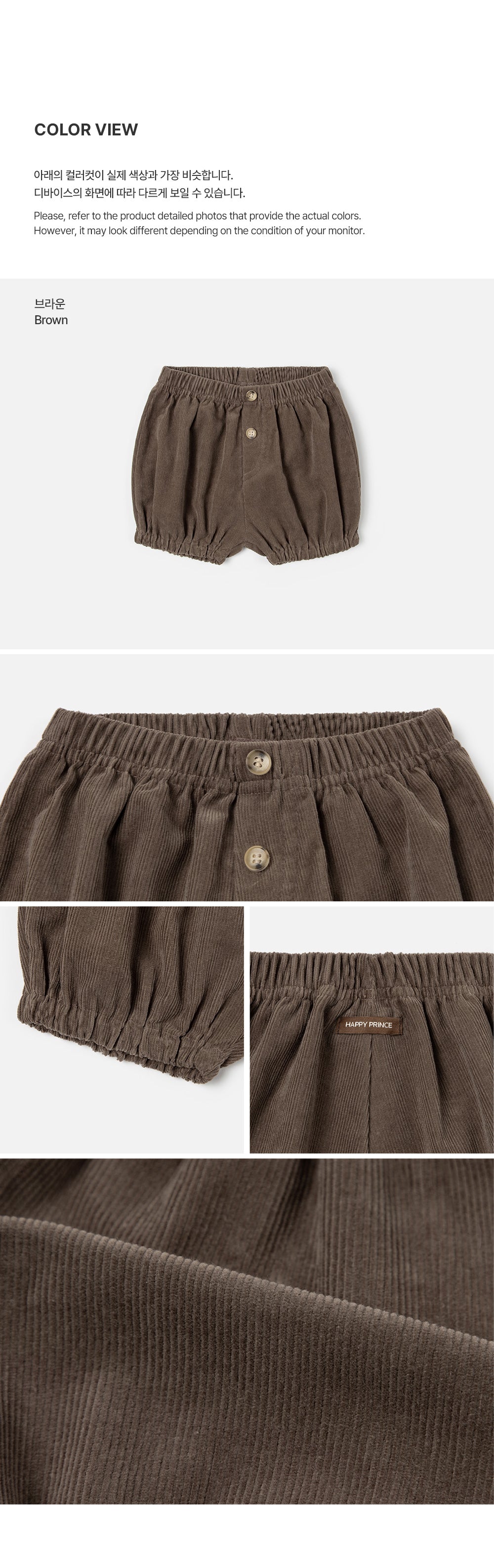 Dahlia Volume Baby Bloomers