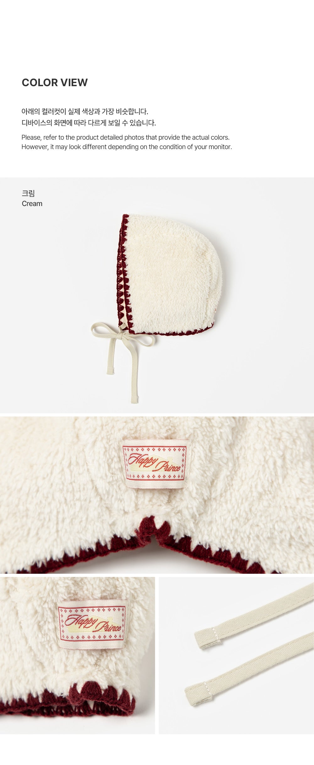 Dahlia Winter Baby Bonnet