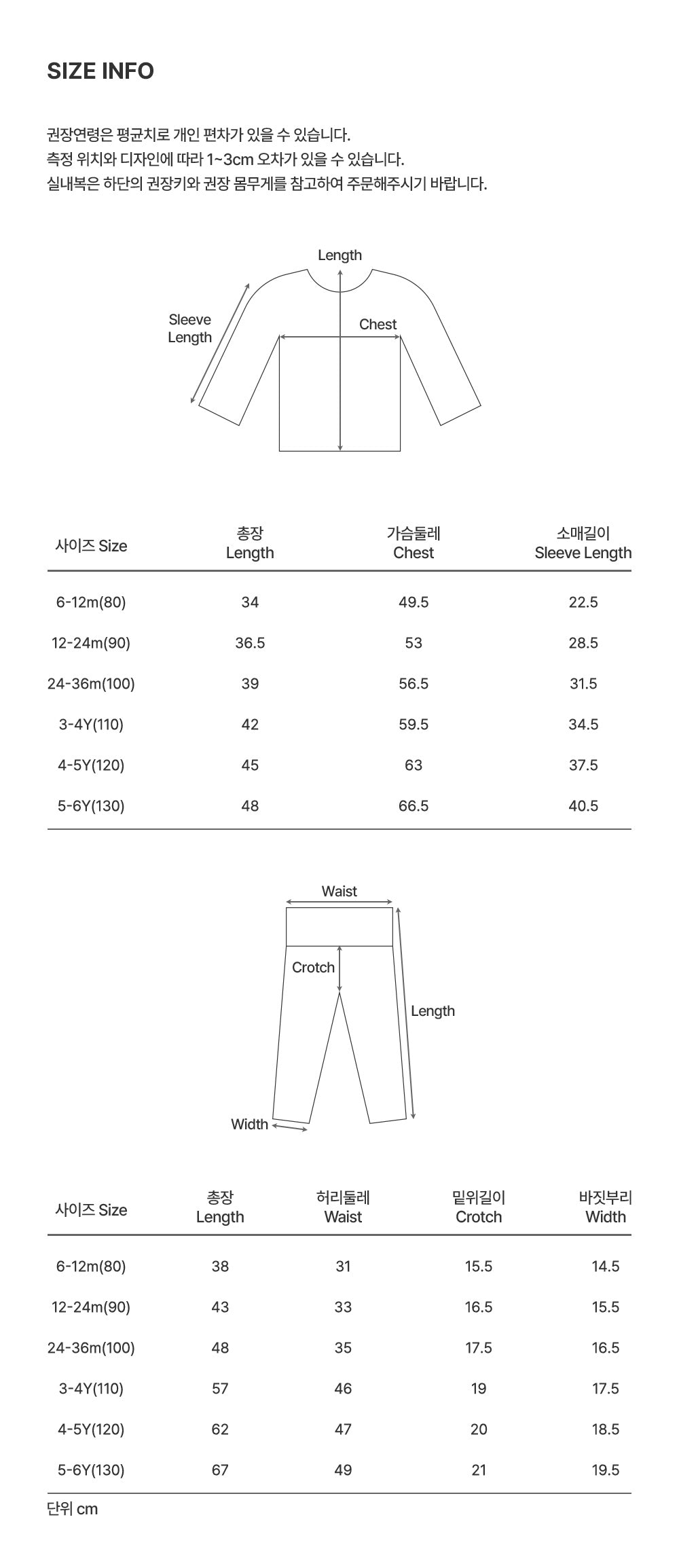 Daily Moment Loungewear