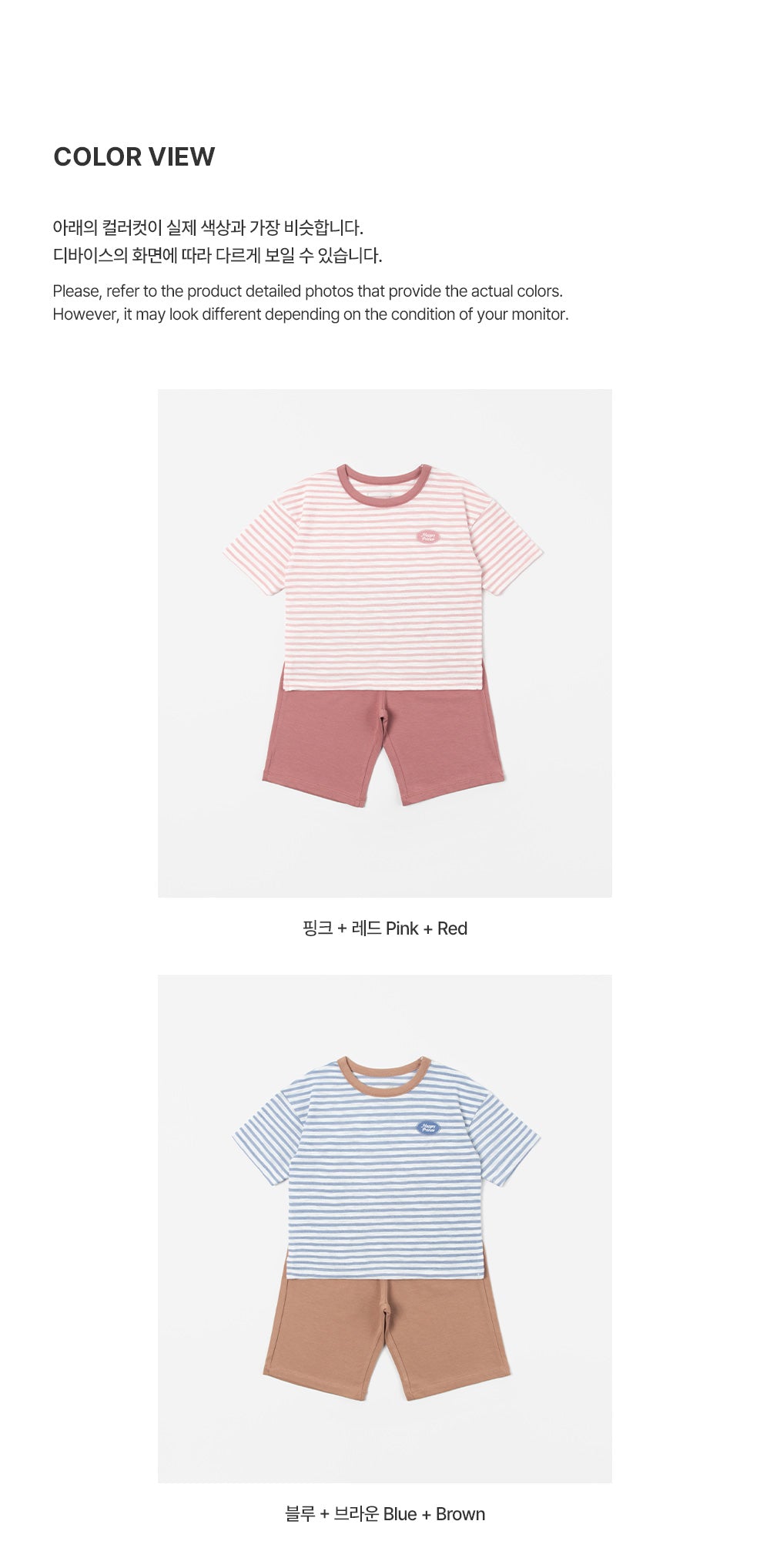 Daly Casual Set