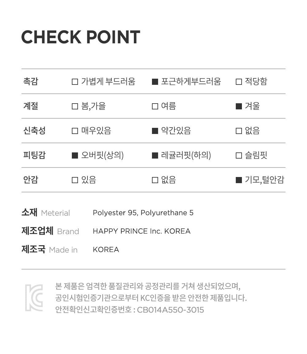 DATS FLEECE TOP AND BOTTOM