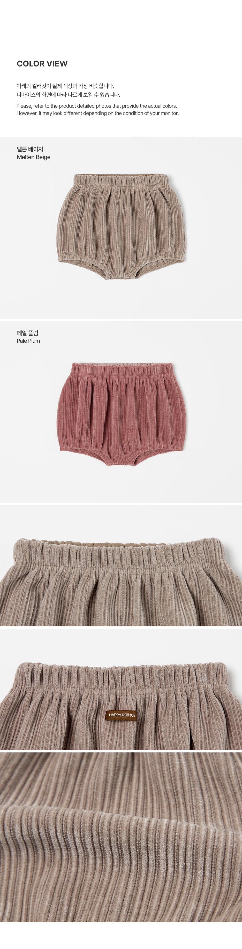 Dayna Volume Baby Bloomers (SIZE 70-100)
